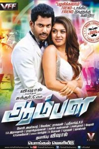 Aambala (2015) Full Movie Download Gdrive Link