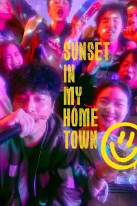 Sunset in My Hometown (2018) Full Movie Download Gdrive Link