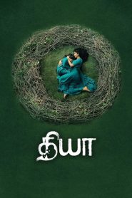 Diya (2018) Full Movie Download Gdrive Link