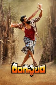 Rangasthalam (2018) Full Movie Download Gdrive Link