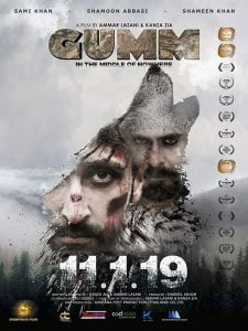 Gumm: In the Middle of Nowhere (2019) Hindi Full Movie Download Gdrive Link