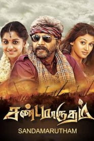 Sandamarutham (2015) Hindi Dubbed Full Movie Download Gdrive Link