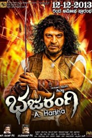 Bajarangi (2013) Hindi Dubbed Full Movie Download Gdrive Link