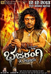 Bajarangi (2013) Hindi Dubbed Full Movie Download Gdrive Link