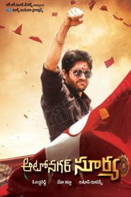 Autonagar Surya (2014) Hindi Dubbed Full Movie Download Gdrive Link