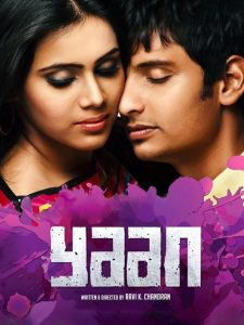 Yaan (2014) Hindi Dubbed Full Movie Download Gdrive Link