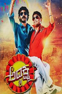 Adyaksha (2014) Hindi Dubbed Full Movie Download Gdrive Link