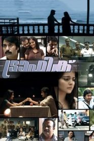 Traffic (2011) Hindi Dubbed Full Movie Download Gdrive Link