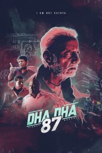 Dha Dha 87 (2019) Hindi Dubbed Full Movie Download Gdrive Link