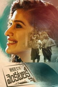 Where Is The Venkatalakshmi (2019) Full Movie Download Gdrive Link