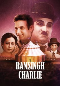 Ram Singh Charlie (2020) Hindi Full Movie Download Gdrive Link