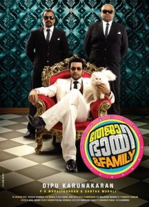 Teja Bhai and Family (2011) Hindi Dubbed Full Movie Download Gdrive Link