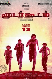 Moodar Koodam (2013) Hindi Dubbed Full Movie Download Gdrive Link