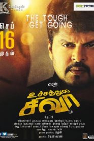 Uchathula Shiva (2016) Hindi Dubbed Full Movie Download Gdrive Link