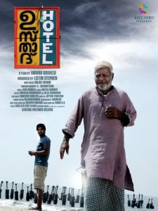 Ustad Hotel (2012) Hindi Dubbed Full Movie Download Gdrive Link