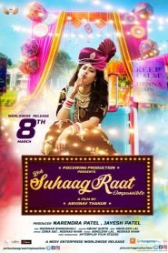 Yeh Suhaagraat Impossible (2019) Hindi Full Movie Download Gdrive Link