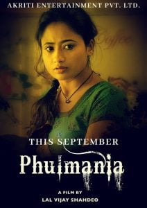 Phulmania (2019) Hindi Full Movie Download Gdrive Link