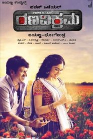 Rana Vikrama (2015) Hindi Dubbed Full Movie Download Gdrive Link