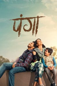 Panga (2020) Hindi Full Movie Download Gdrive Link