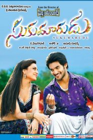 Sukumarudu (2013) Hindi Dubbed Full Movie Download Gdrive Link