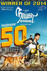 Naaigal Jaakirathai (2014) Hindi Dubbed Full Movie Download Gdrive Link