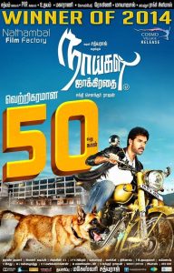 Naaigal Jaakirathai (2014) Hindi Dubbed Full Movie Download Gdrive Link