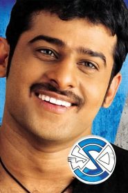 Chakram (2005) Hindi Dubbed Full Movie Download Gdrive Link