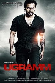 Ugramm (2014) Hindi Dubbed Full Movie Download Gdrive Link