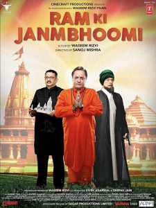 Ram Ki Janmabhoomi (2019) Hindi Full Movie Download Gdrive Link