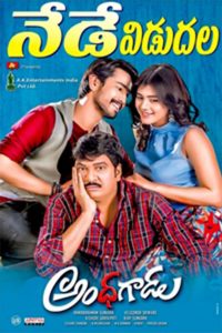 Andhhagadu (2017) Hindi Dubbed Full Movie Download Gdrive Link