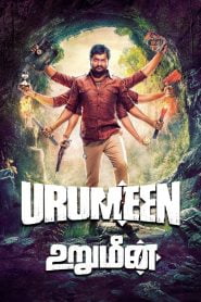 Urumeen (2015) Hindi Dubbed Full Movie Download Gdrive Link