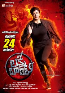 Lakshmi Bomb (2017) Hindi Dubbed Full Movie Download Gdrive Link