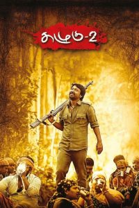 Kazhugu 2 (2019) Hindi Dubbed Full Movie Download Gdrive Link