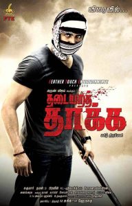 Thadaiyara Thaakka (2012) Hindi Dubbed Full Movie Download Gdrive Link