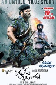 Okkadu Migiladu (2017) Hindi Dubbed Full Movie Download Gdrive Link