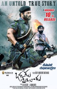 Okkadu Migiladu (2017) Hindi Dubbed Full Movie Download Gdrive Link