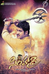 Simhadri (2003) Hindi Dubbed Full Movie Download Gdrive Link