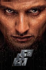 Kee (2019) Hindi Dubbed Full Movie Download Gdrive Link