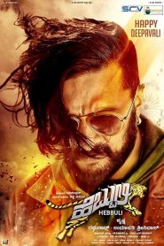 Hebbuli (2017) Hindi Dubbed Full Movie Download Gdrive Link