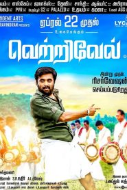 Vetrivel (2016) Hindi Dubbed Full Movie Download Gdrive Link