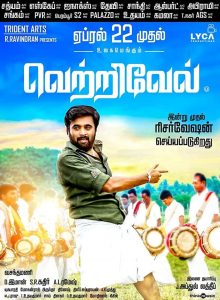 Vetrivel (2016) Hindi Dubbed Full Movie Download Gdrive Link