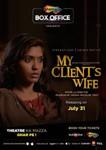 My Client’s Wife (2020) Hindi Full Movie Download Gdrive Link