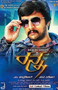 Ranna (2015) Hindi Dubbed Full Movie Download Gdrive Link