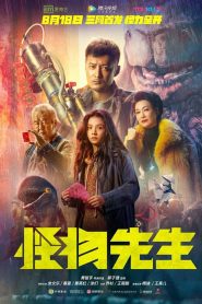 Monster Run (2020) Full Movie Download Gdrive Link