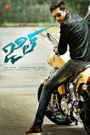 Jil (2015) Hindi Dubbed Full Movie Download Gdrive Link