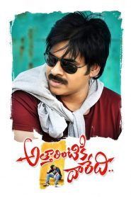 Atharintiki Daaredi (2013) Hindi Dubbed Full Movie Download Gdrive Link