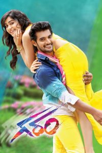 Garam (2016) Hindi Dubbed Full Movie Download Gdrive Link