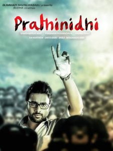 Prathinidhi (2014) Hindi Dubbed Full Movie Download Gdrive Link