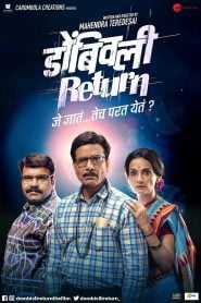 Dombivli Return (2019) Hindi Full Movie Download Gdrive Link