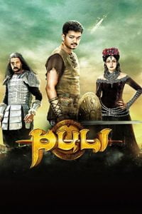 Puli (2015) Hindi Dubbed Full Movie Download Gdrive Link